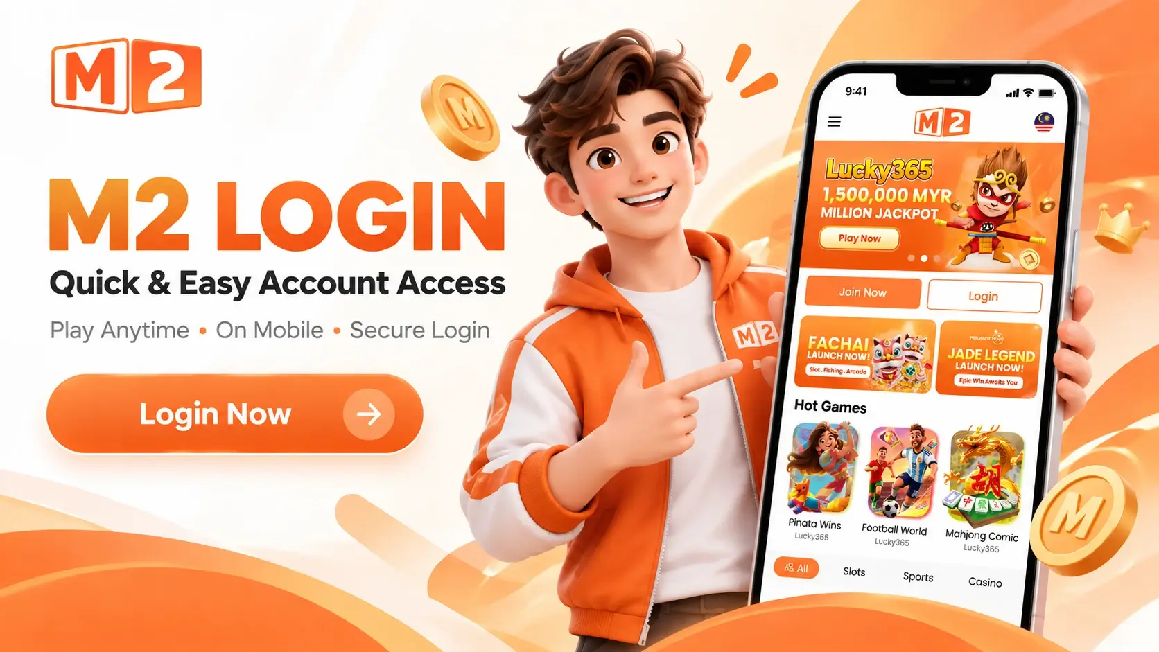 M2 Login account access banner